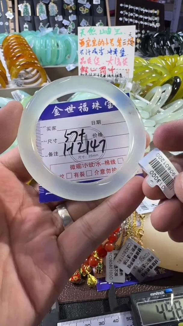 未镶嵌蛇纹石玉手镯1