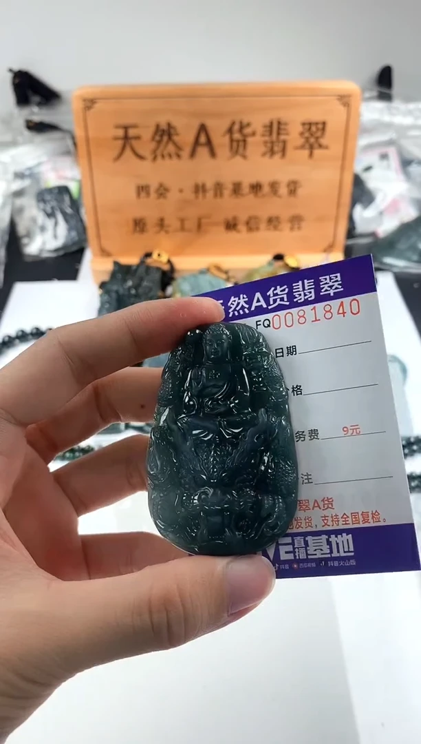 颈饰未镶嵌翡翠