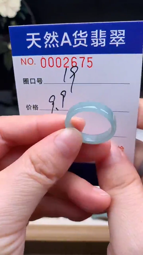 未镶嵌戒指翡翠19#