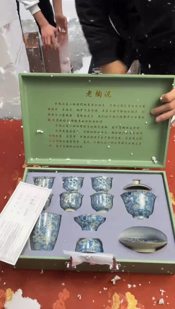 【闪购商品】寻茶造器商品链接@@@@@@@@