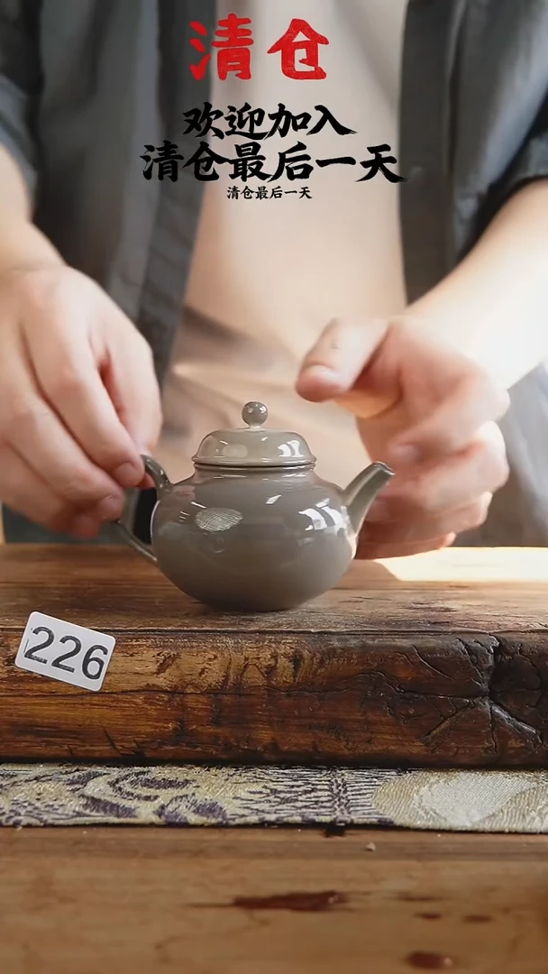 瓷片清仓福利！设计师款