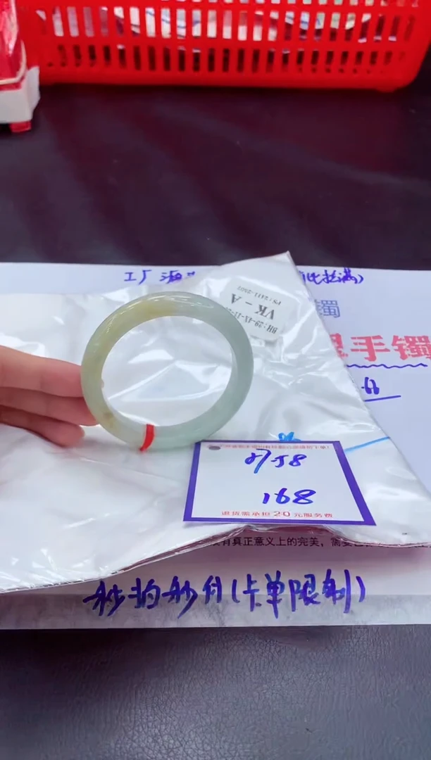 未镶嵌手镯翡翠11111111
