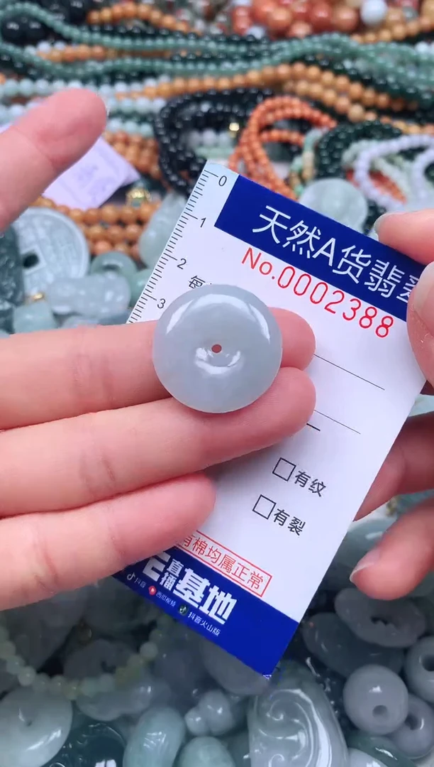 颈饰未镶嵌翡翠天然翡翠