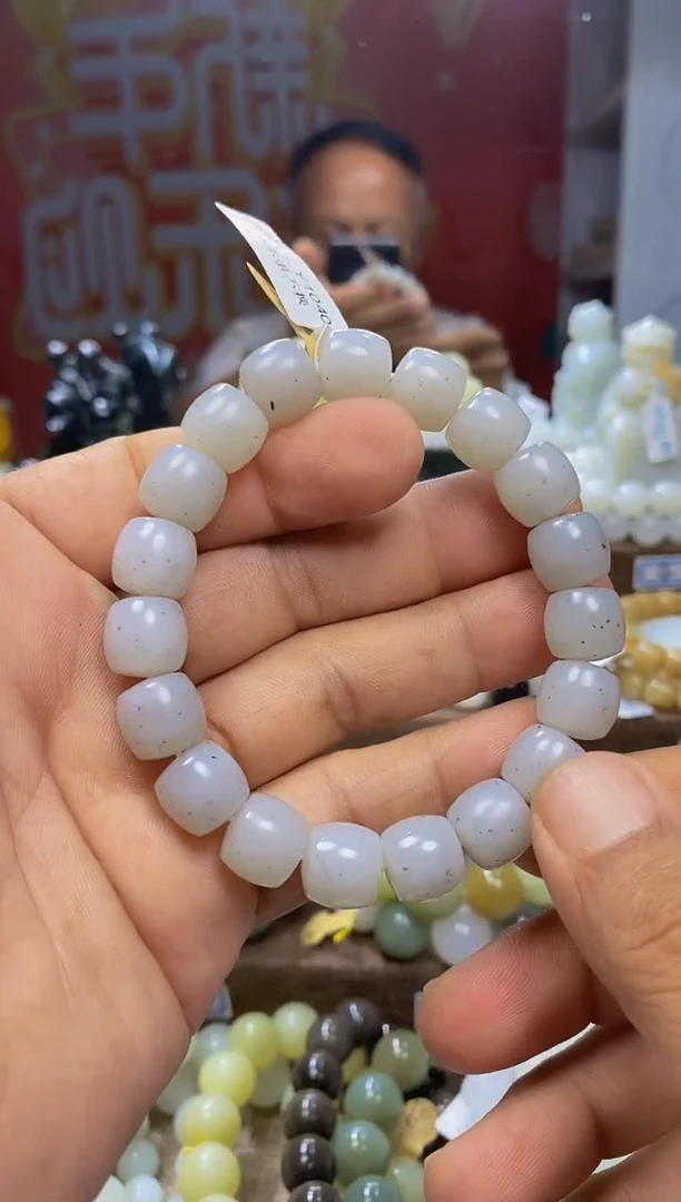 手链未镶嵌和田玉1