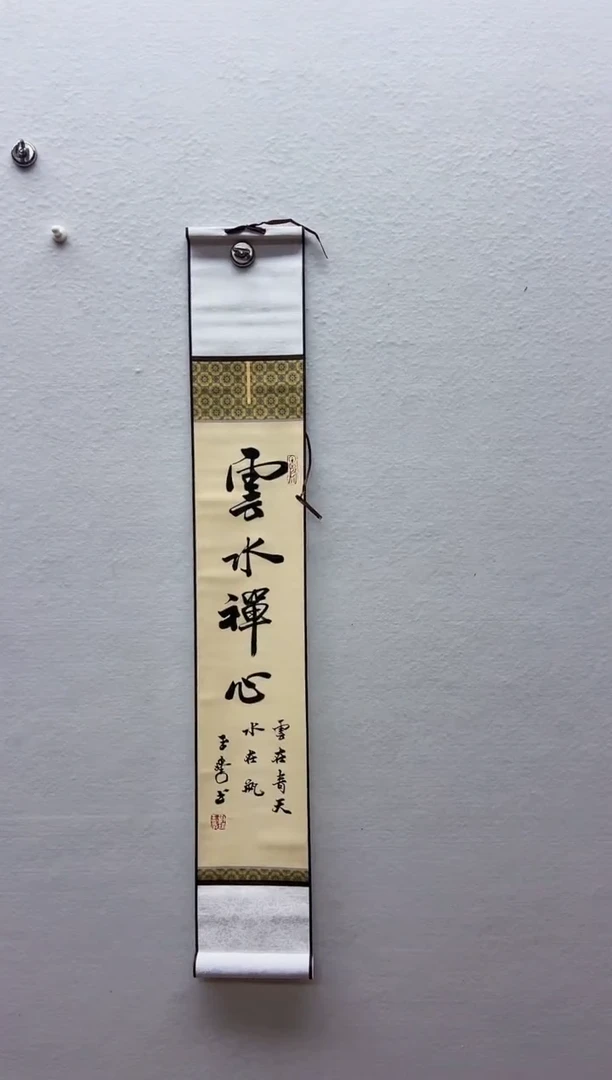 书法【铭赫】著名书画家 书画作品