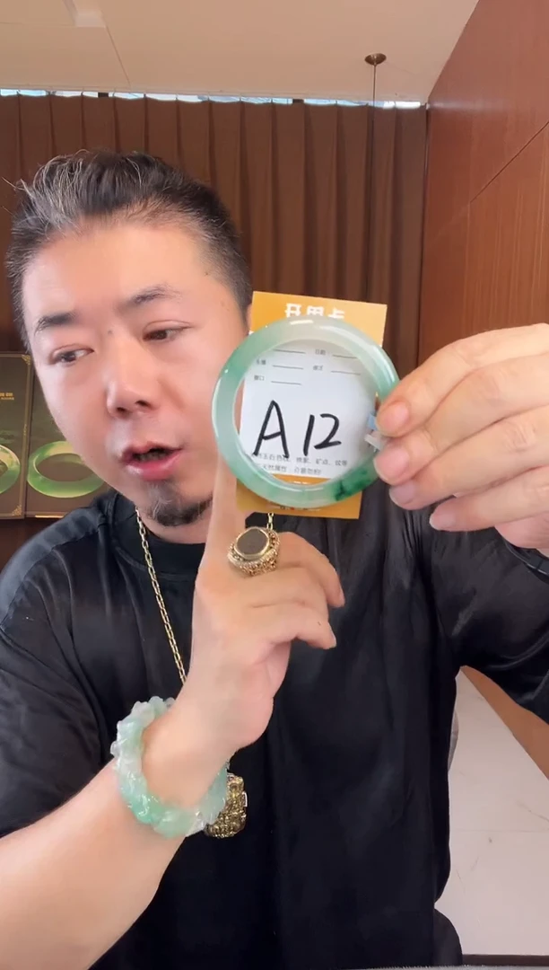 石英质玉手镯未镶嵌非洲翠