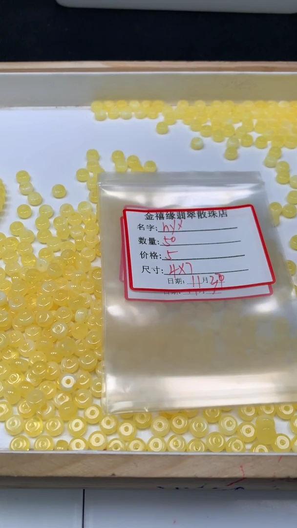 裸石蜜蜡未镶嵌h***花M225 白花蜡直切4*7mm