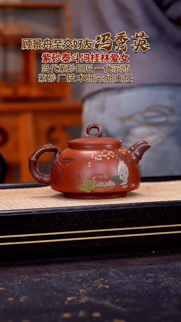 茶壶紫砂宜兴紫砂壶