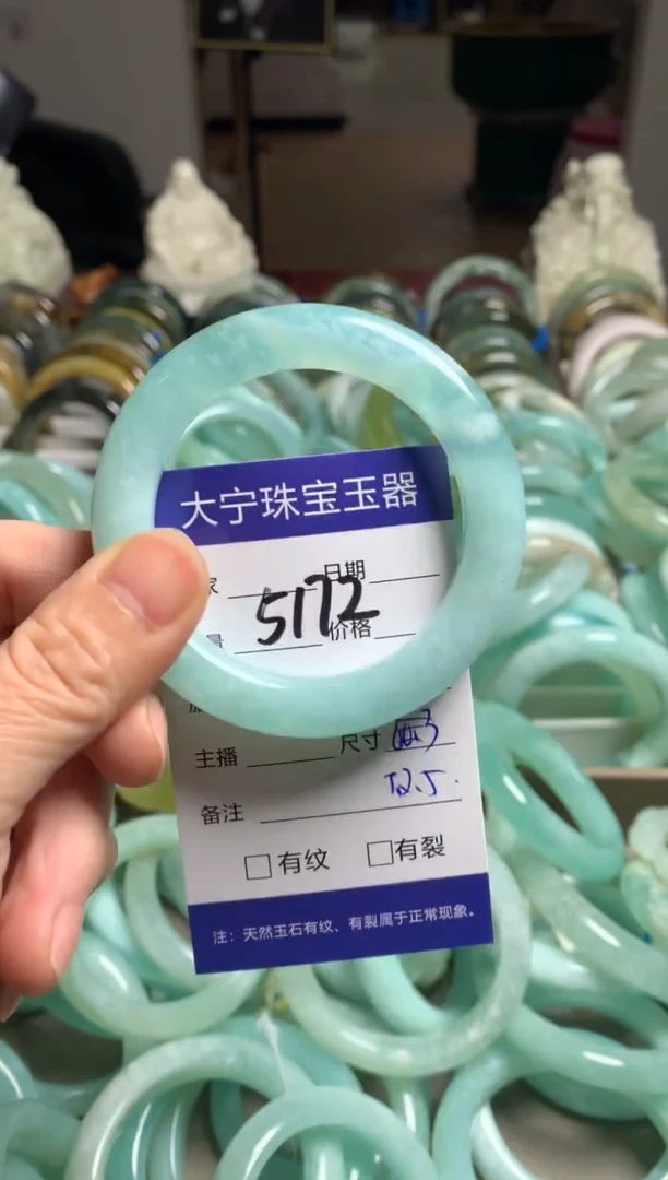 【闪购商品】蛇纹石玉手镯未镶嵌5172