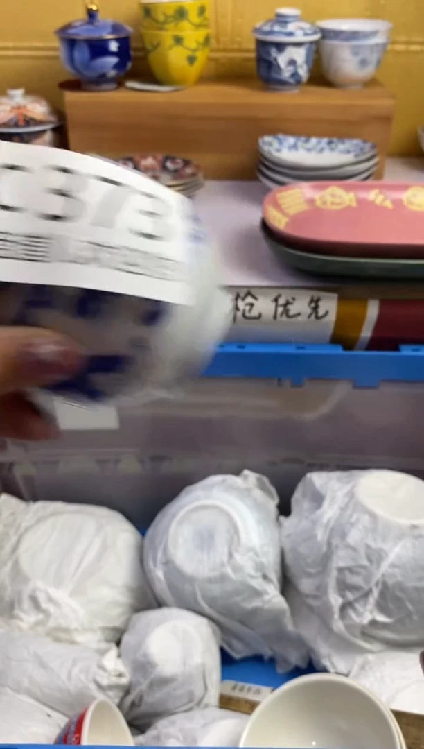 手工艺品琉璃P****g373请谨慎参拍.不退不换.