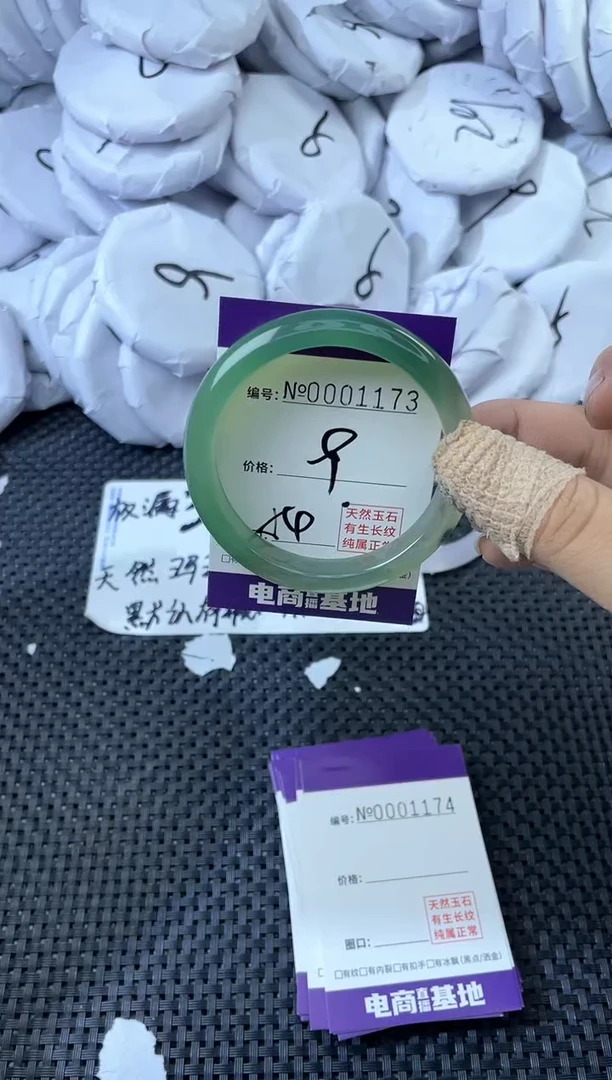 无非金属玛瑙1173