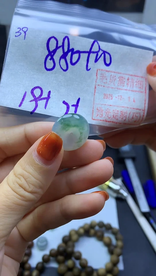 未镶嵌定制翡翠39平安扣*890元毛货需精抛光