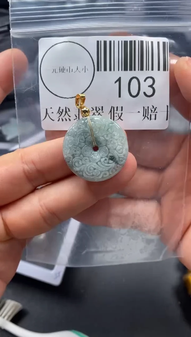 吊坠(不含链)未镶嵌翡翠103