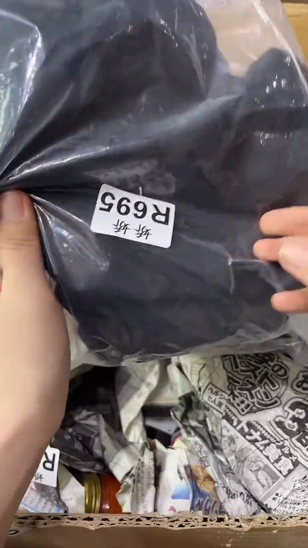 念***亮695定向 念叔的月亮定向 念叔的月亮