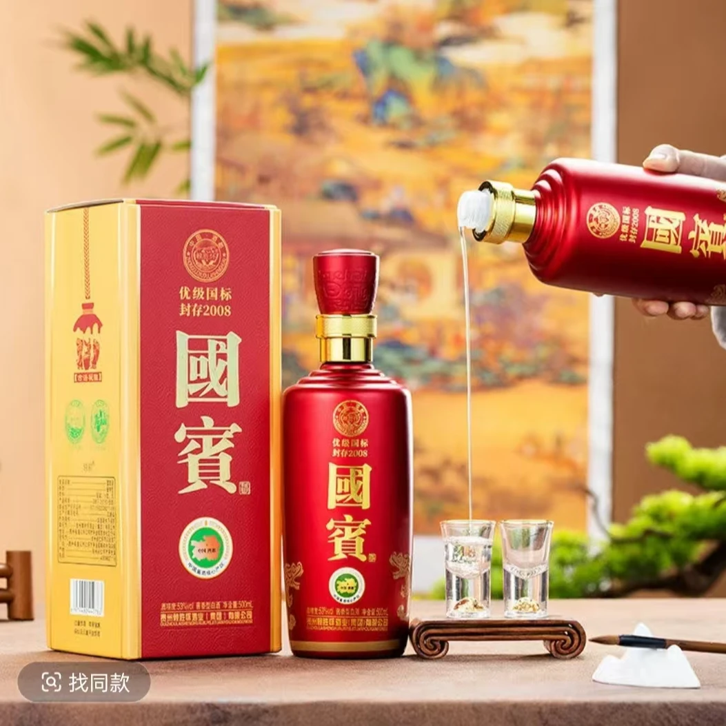 锐君贵州国宾酒酱香型白酒高档礼盒装500ml*6瓶整箱发货53度