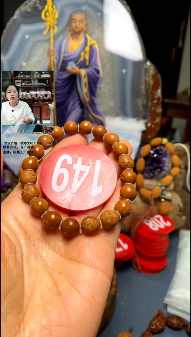 手串/手链橄榄核橄榄核精品链接手串