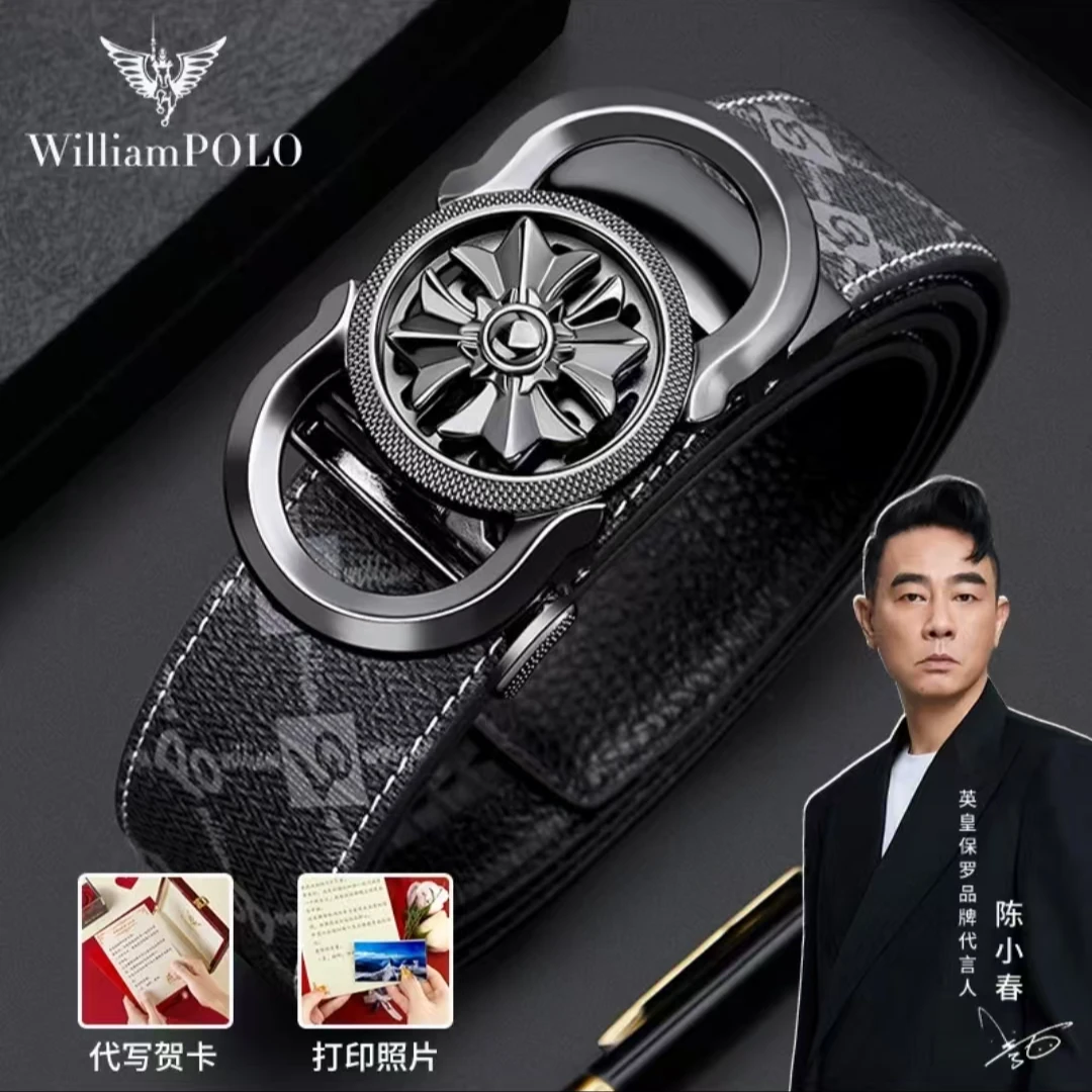 英皇保罗2025新款男士真皮皮带潮流年轻款裤腰带轻奢潮流百搭腰带