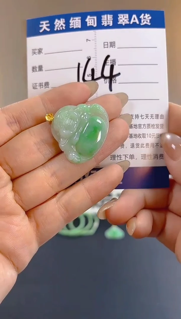 颈饰18K金镶嵌翡翠纯天然缅甸翡翠A货