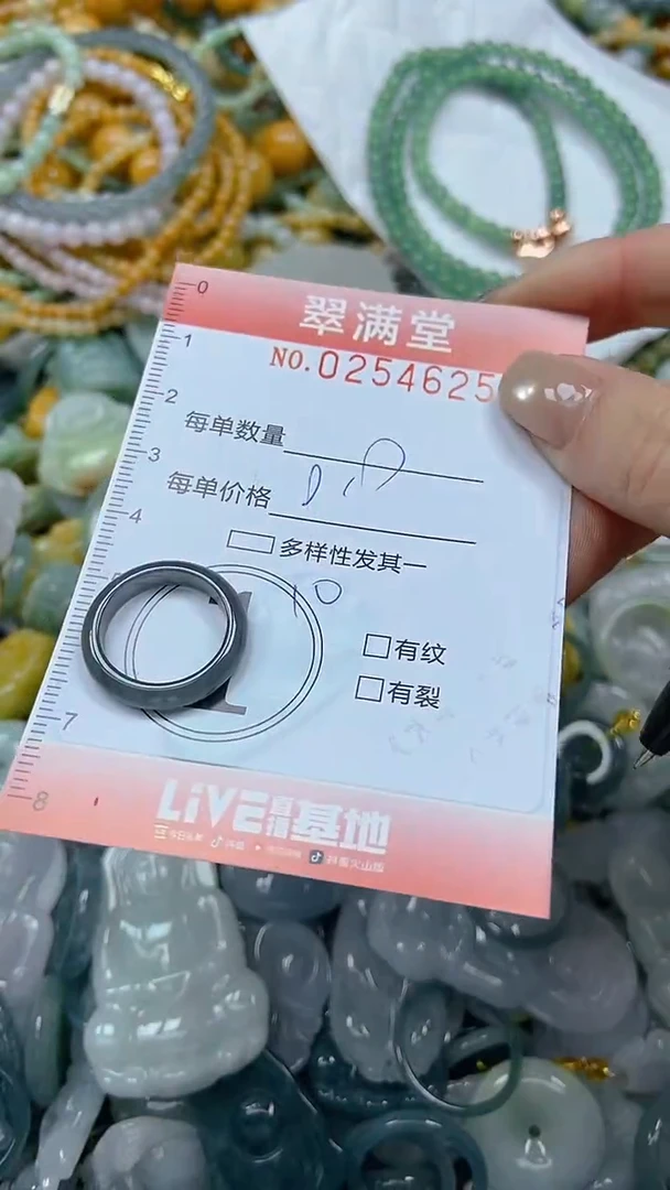 未镶嵌挂件翡翠闪购0254625