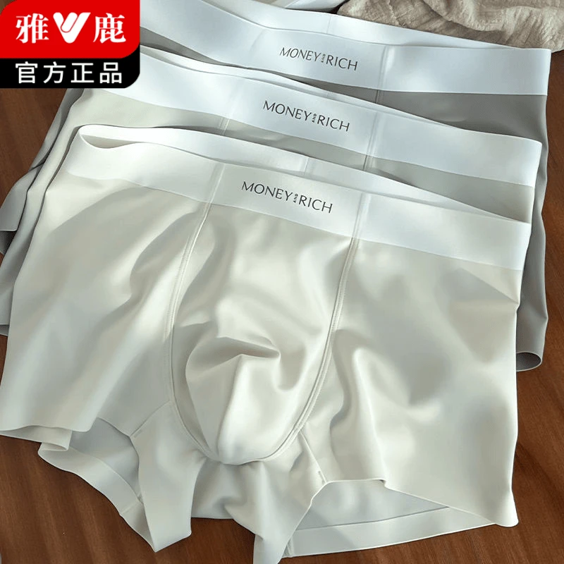 雅鹿男士冰丝内裤男夏季薄款款无痕平角裤青少年大码透气四角裤衩