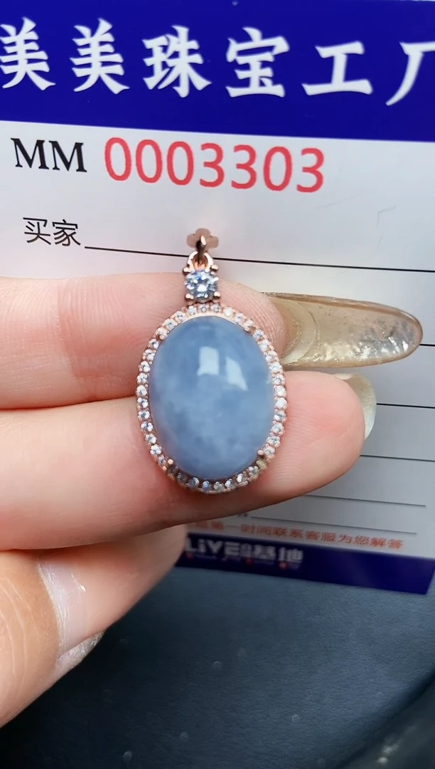 【闪购商品】翡翠颈饰银S925镶嵌3303