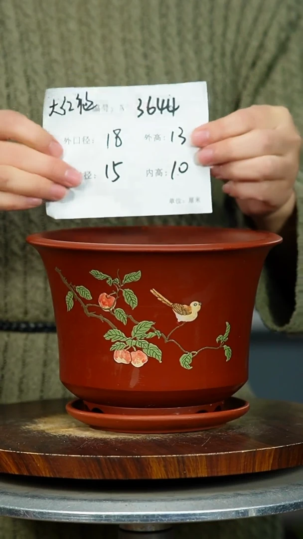 紫砂花盆3644+Z 紫砂花盆紫砂