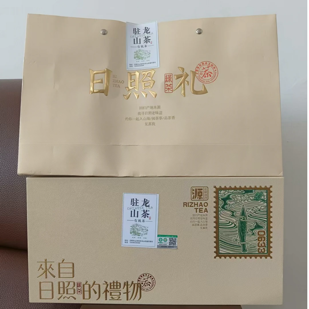 日照驻龙山有机绿茶白露茶一斤礼盒装
