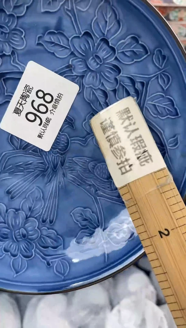 琉璃手工艺品968闪购库存默认1件默认微瑕慎拍