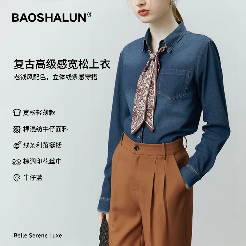 【叠穿神器】法式复古高级感宽松上衣353165