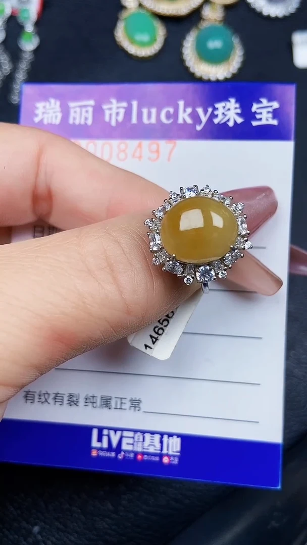 颈饰银S925镶嵌翡翠8497