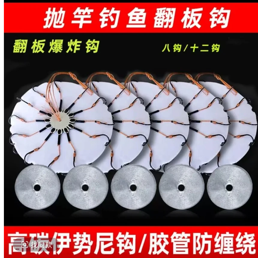 翻版钩八爪钩盘钩正品伊势尼翻板鱼钩海竿钓抛竿串钓新型爆炸钩