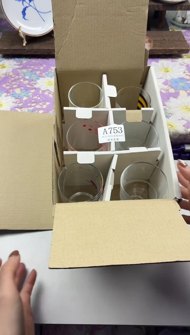 瓷片咻*?                A753