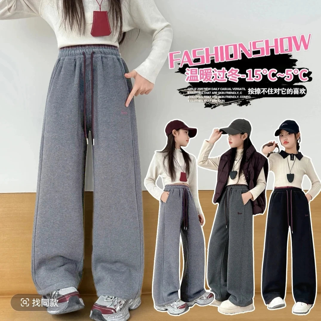 【加绒加厚】休闲裤童装宽松女童秋冬窄版直筒休闲风卫裤