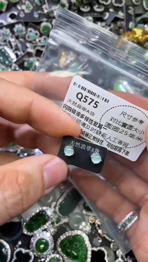 颈饰未镶嵌翡翠Q575耳钉