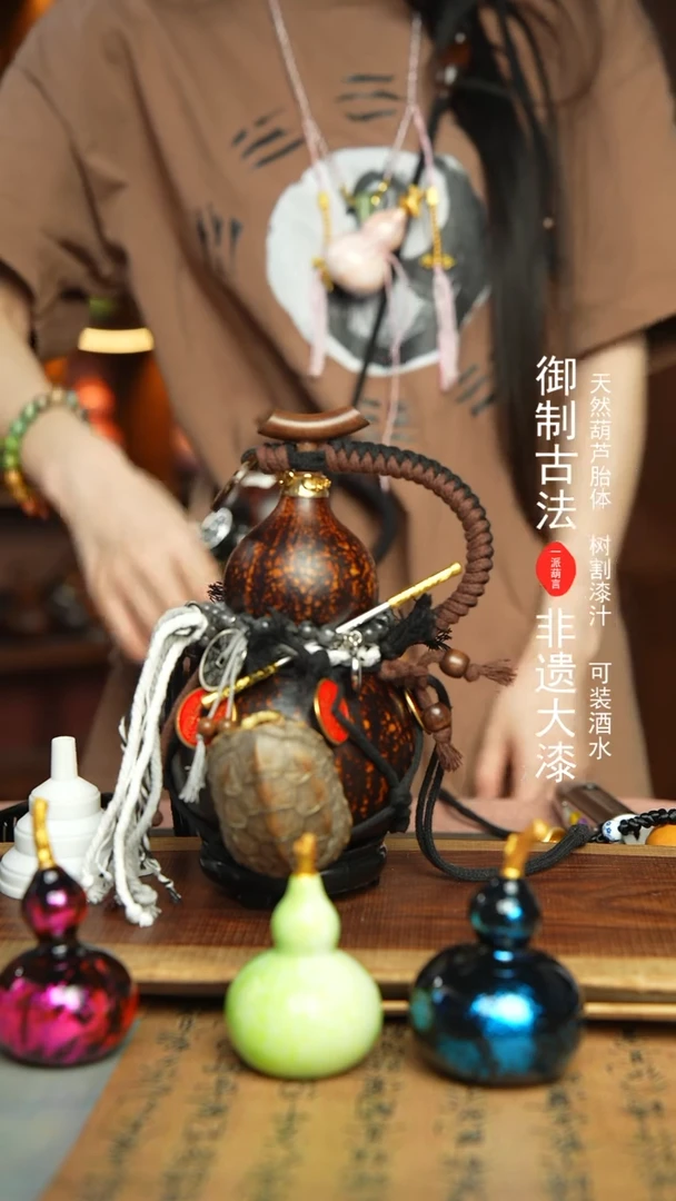 402号500ml左右非遗大漆酒葫芦