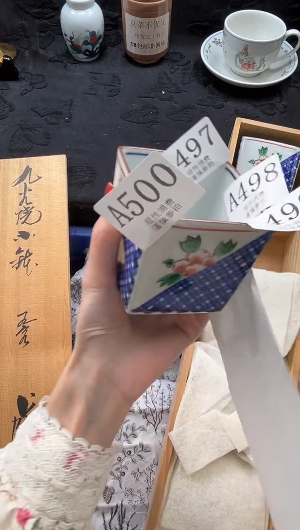 瓷片爱****瑜       A499