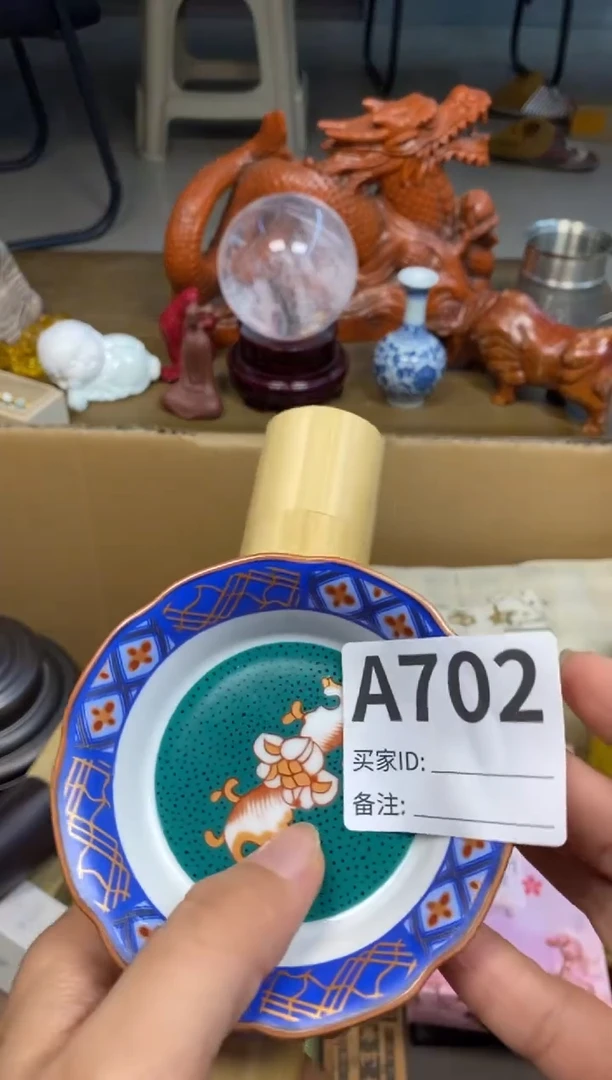 【闪购商品】瓷器瓷器瓷器瓷器