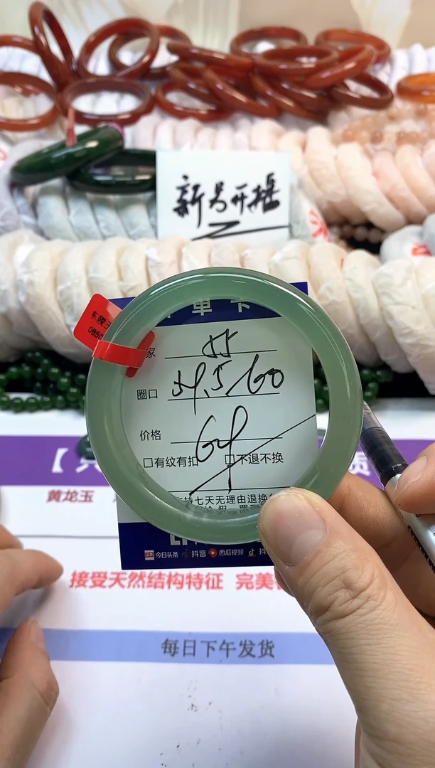 未镶嵌手镯石英质玉55