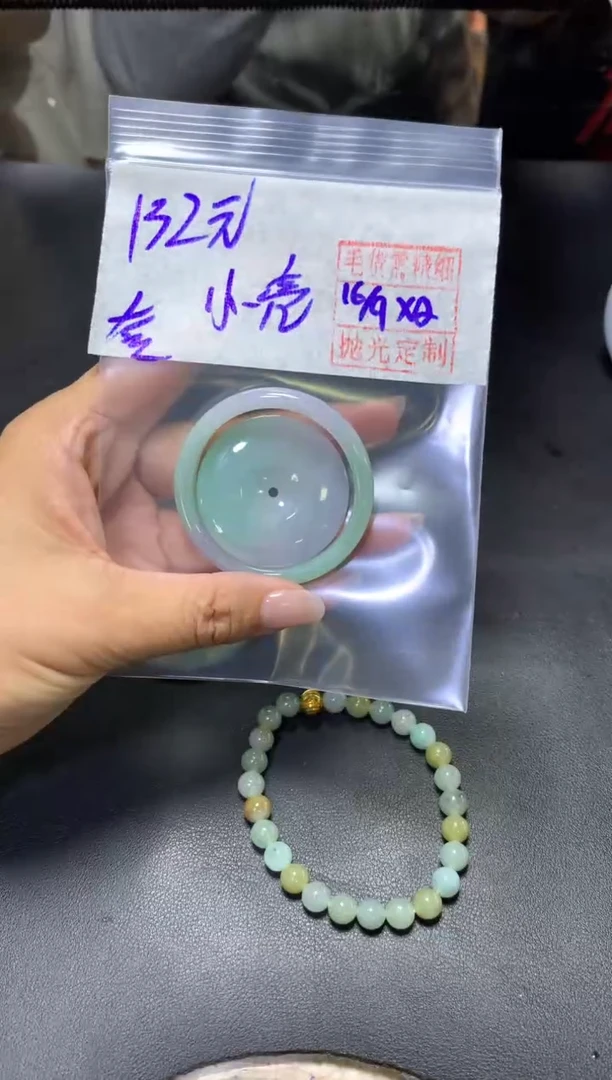 未镶嵌定制翡翠小**?+平安扣#132元  毛货需抛光