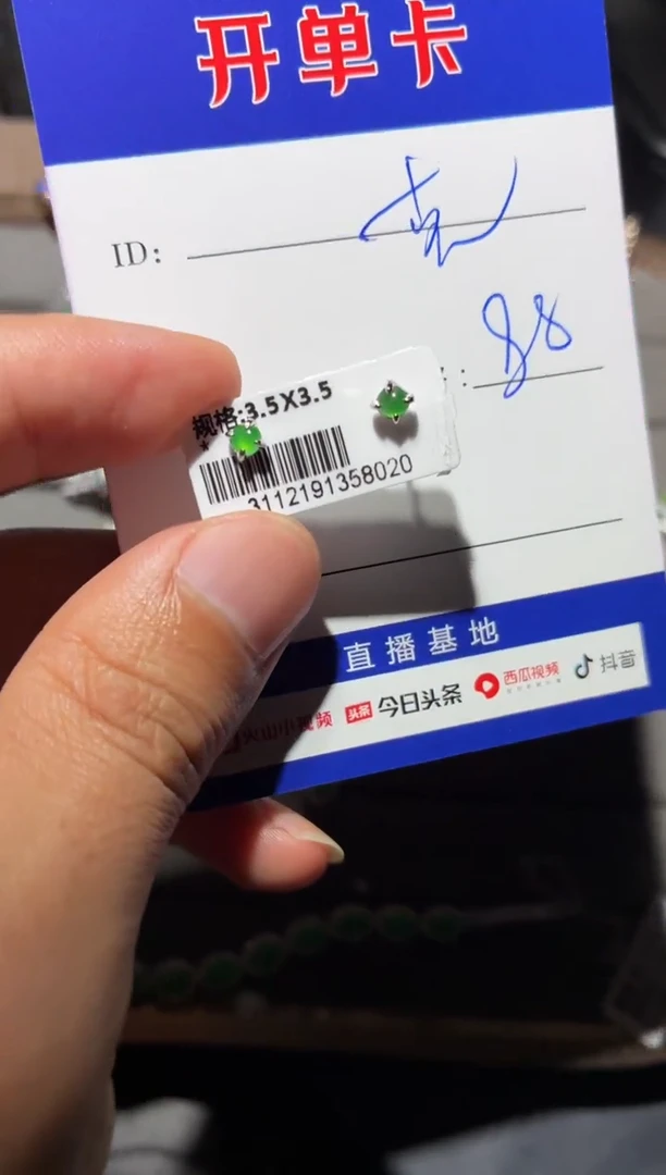 颈饰银S925镶嵌翡翠辣*向 辣克