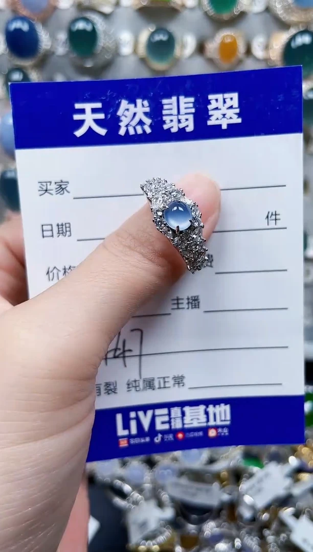 银S925镶嵌戒指翡翠447