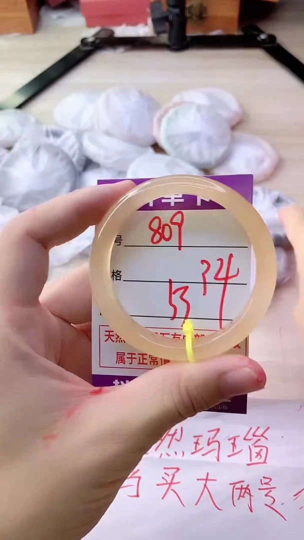 手镯玛瑙/玉髓未镶嵌809ZYF53