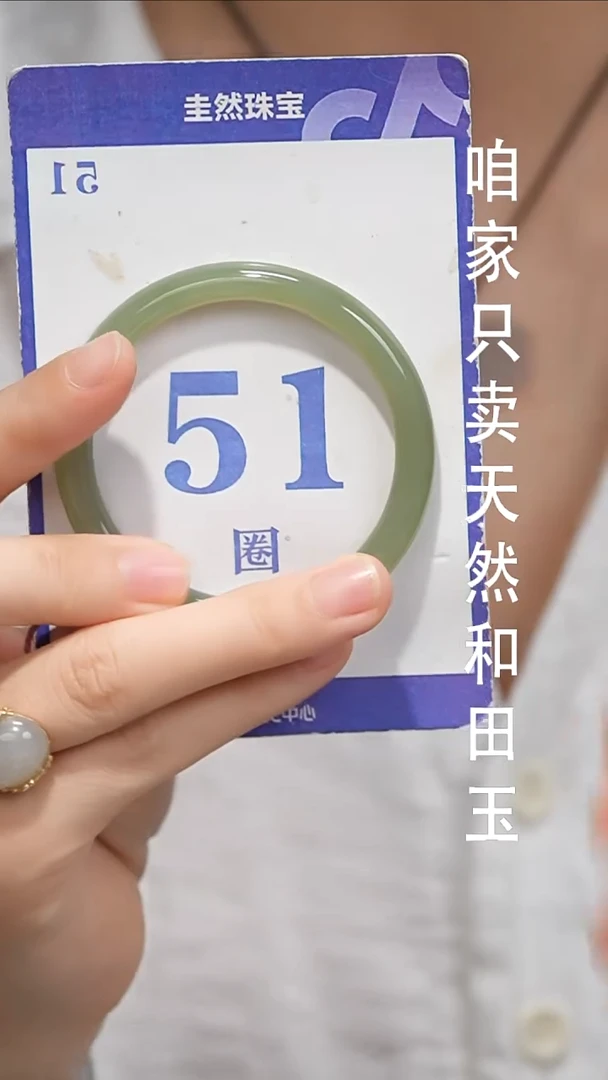 未镶嵌手镯和田玉129