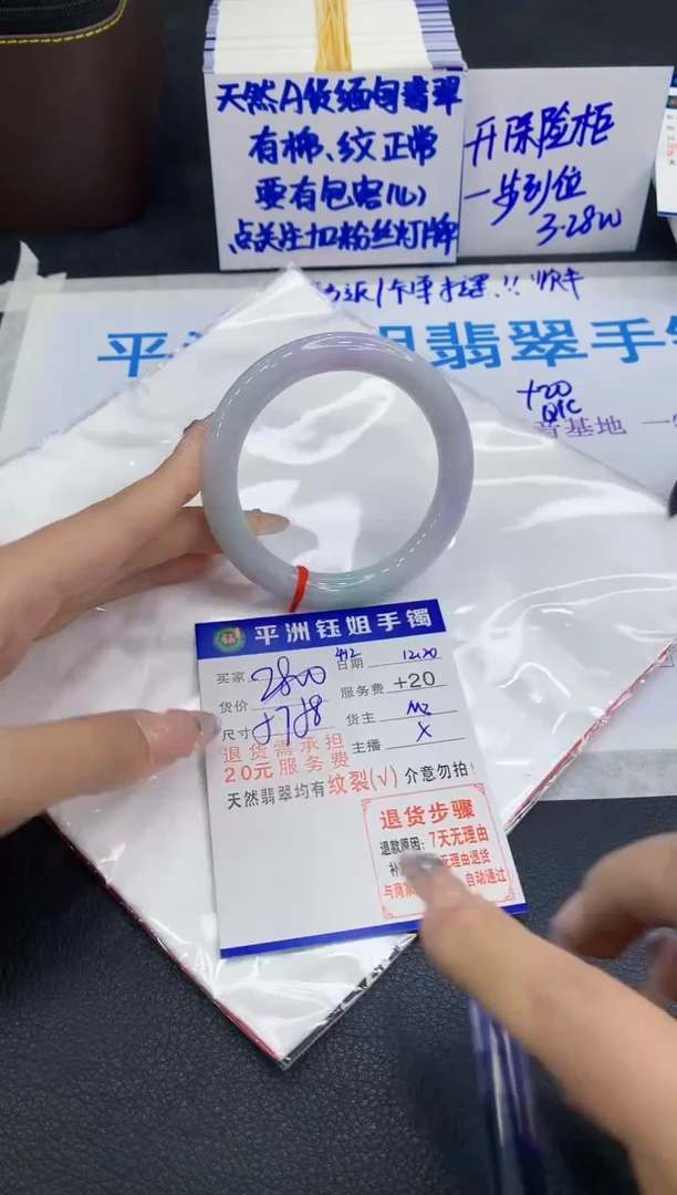 未镶嵌手镯翡翠1