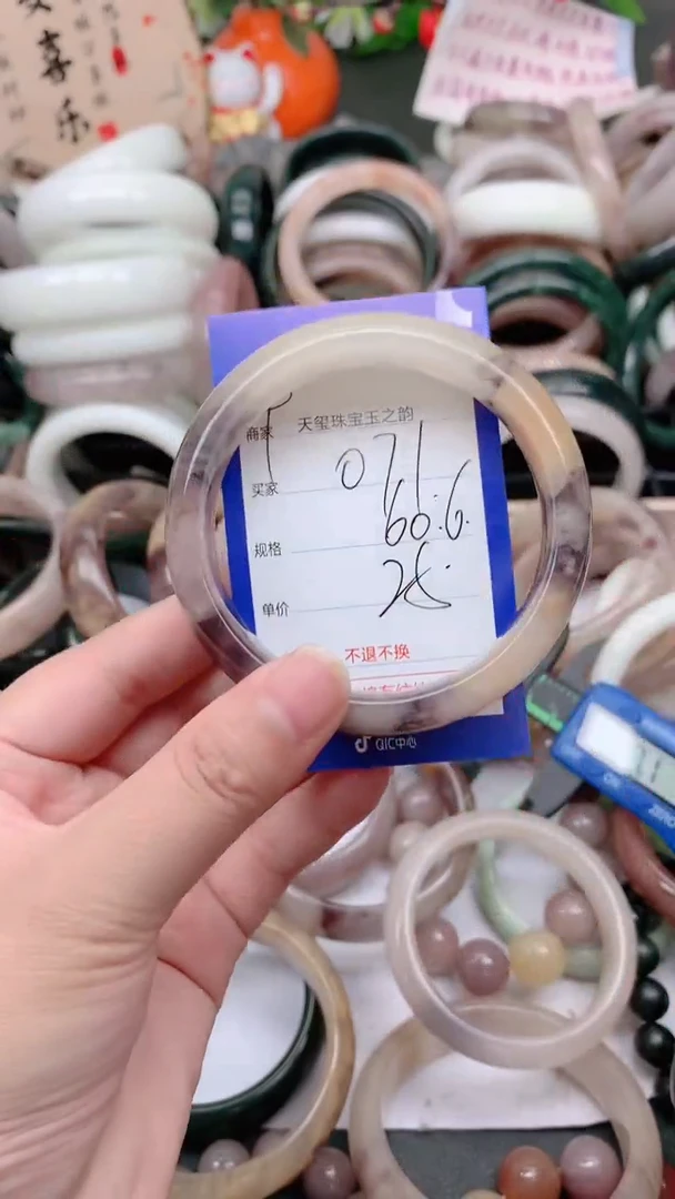 石英质玉手镯未镶嵌071