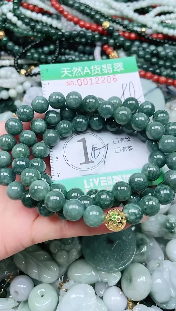 颈饰未镶嵌翡翠翡翠