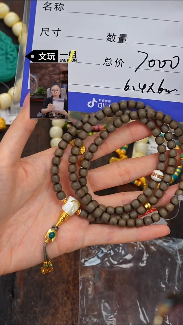 未镶嵌檀香木吊坠蜜蜡