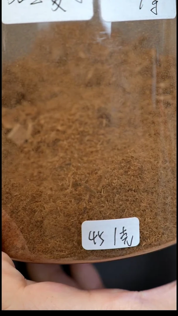 沉香沉香碎屑加里曼丹1g