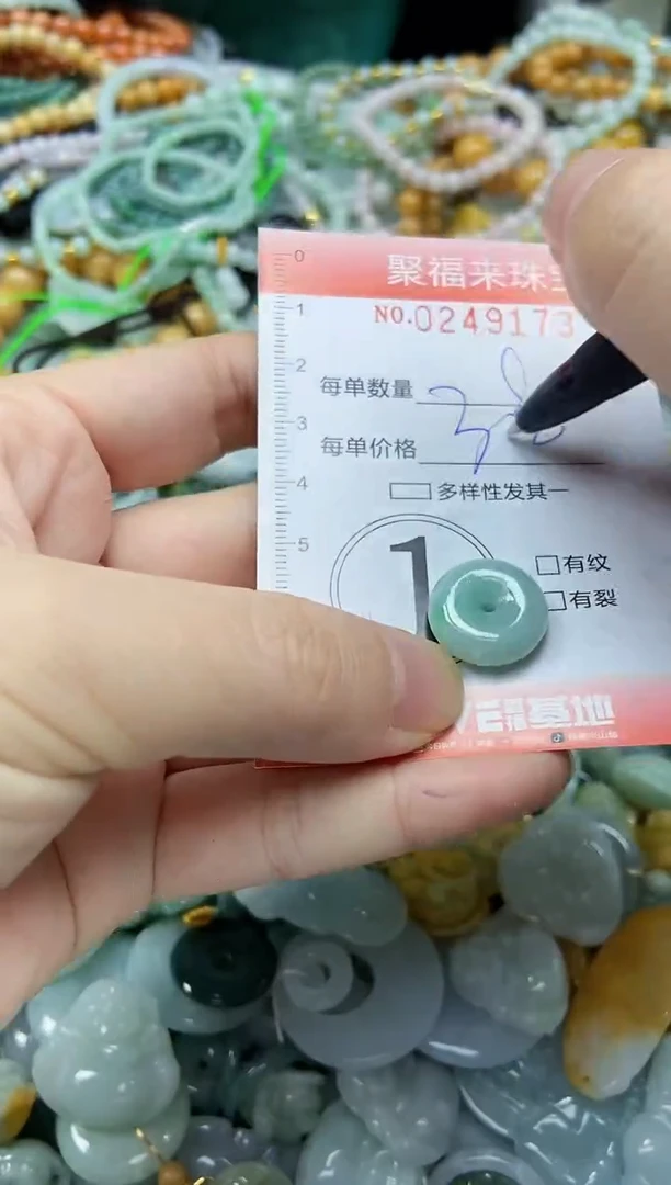 颈饰未镶嵌翡翠闪购0249173多样性发其一