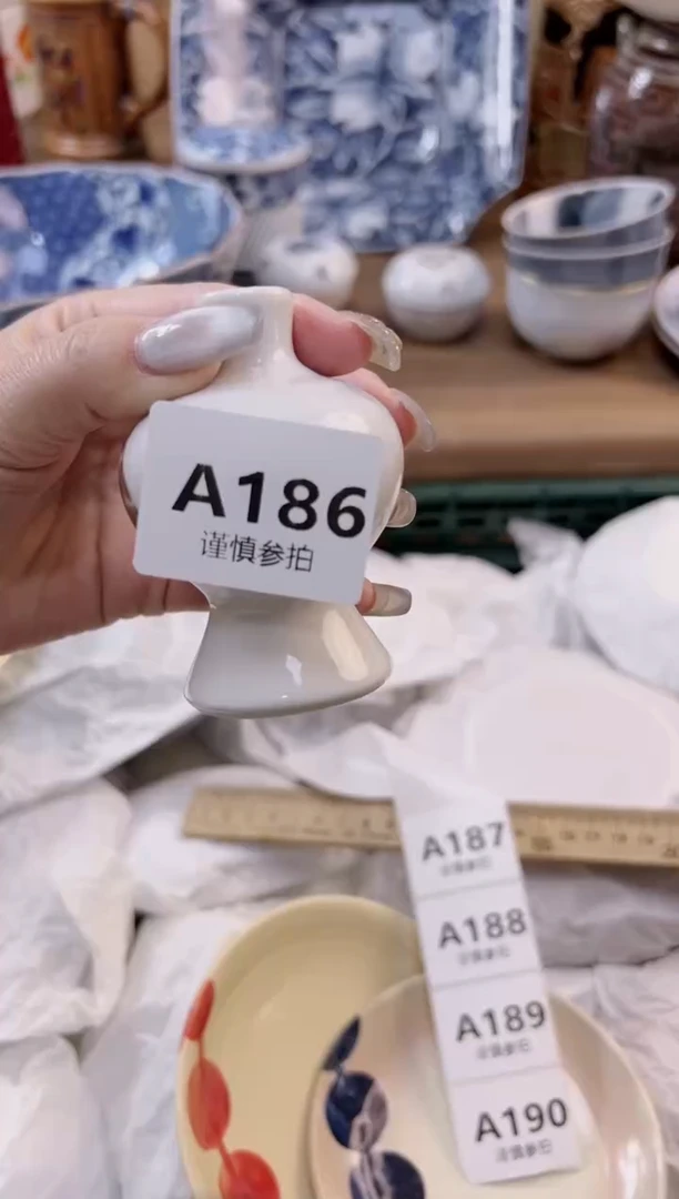 【闪购商品】杯             186